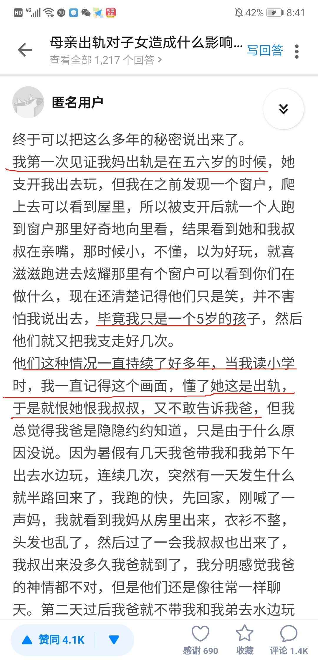李小璐出軌視頻曝光：這一次，我真的很心疼她的孩子