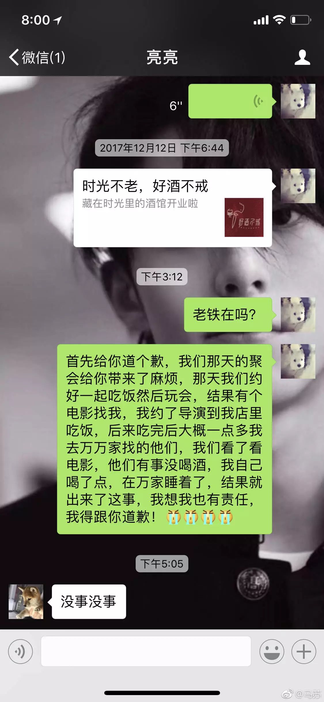 李小璐出軌視頻曝光：這一次，我真的很心疼她的孩子