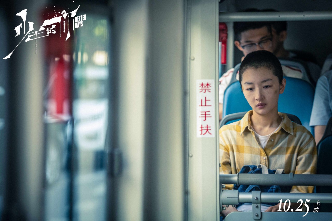 再看少年的你，其實是一個越獄的故事