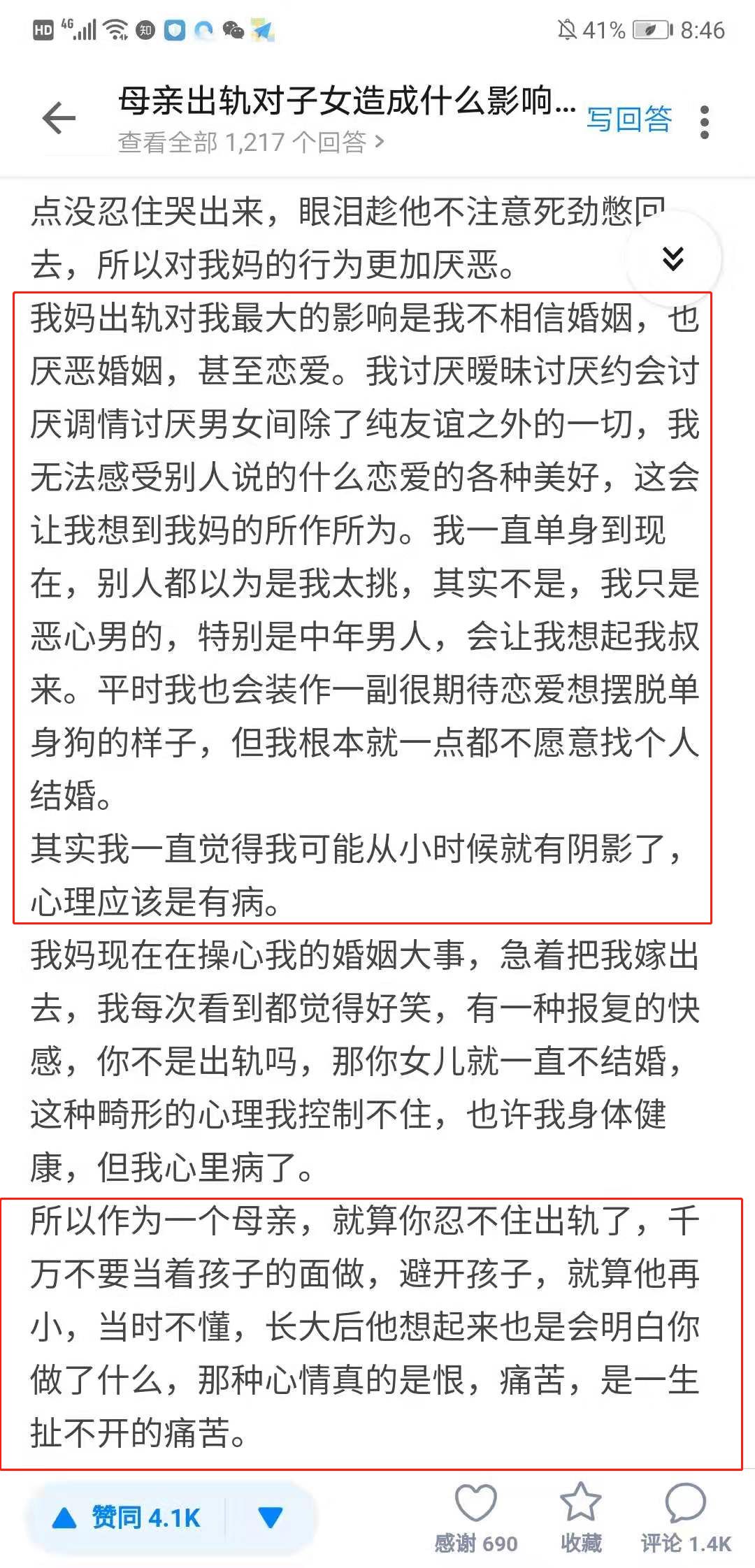 李小璐出軌視頻曝光：這一次，我真的很心疼她的孩子