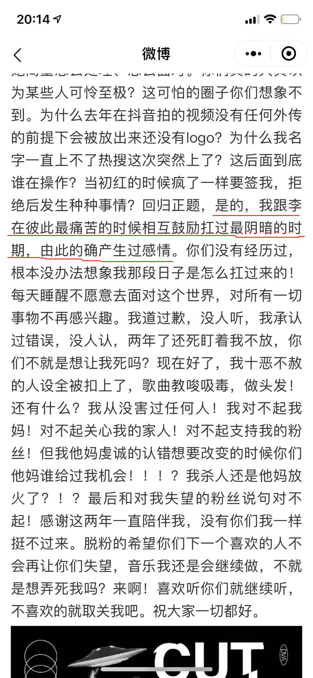 李小璐出軌視頻曝光：這一次，我真的很心疼她的孩子