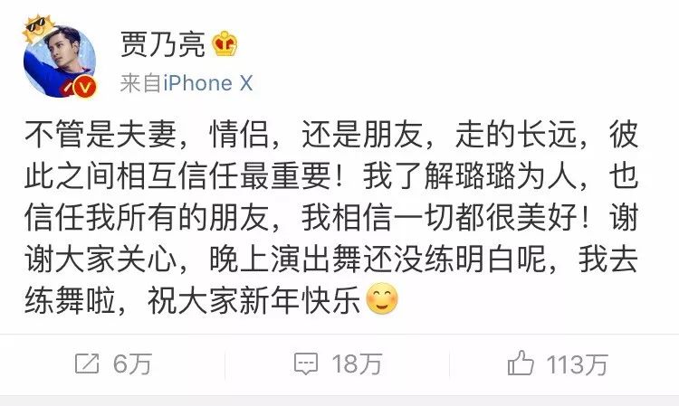 李小璐出軌視頻曝光：這一次，我真的很心疼她的孩子