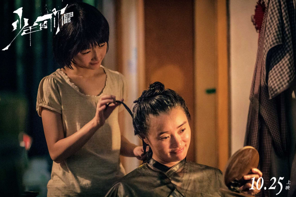 再看少年的你，其實是一個越獄的故事