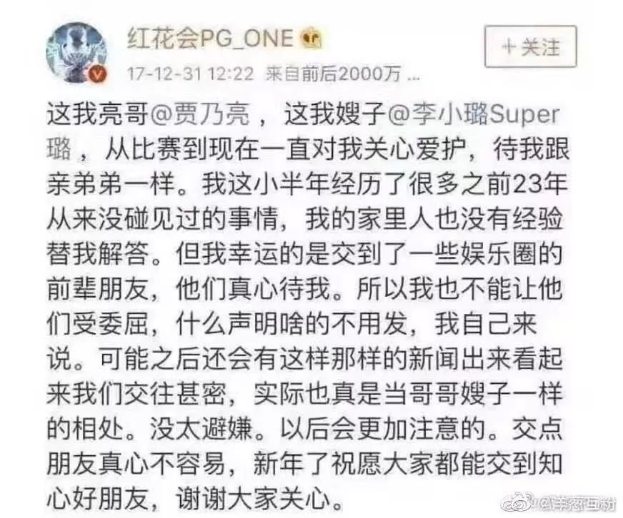 李小璐出軌視頻曝光：這一次，我真的很心疼她的孩子