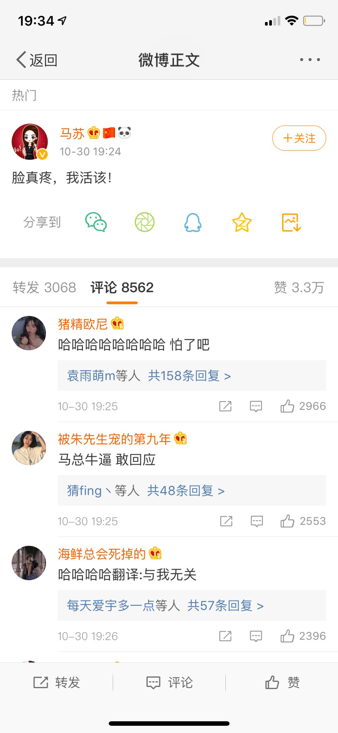 李小璐出軌視頻曝光：這一次，我真的很心疼她的孩子