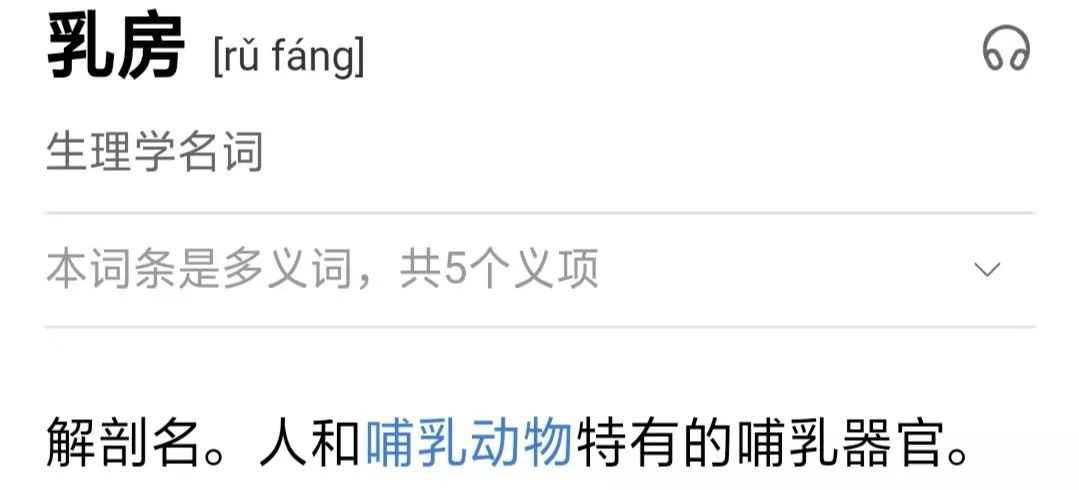 當(dāng)眾掀衣喂奶，不要臉！母乳媽媽的尊嚴(yán)，還要被踐踏多久？