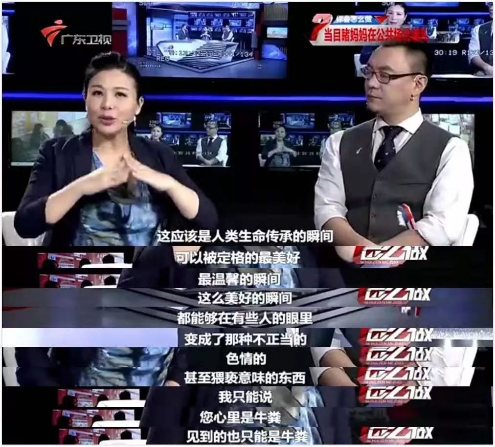 當(dāng)眾掀衣喂奶，不要臉！母乳媽媽的尊嚴(yán)，還要被踐踏多久？