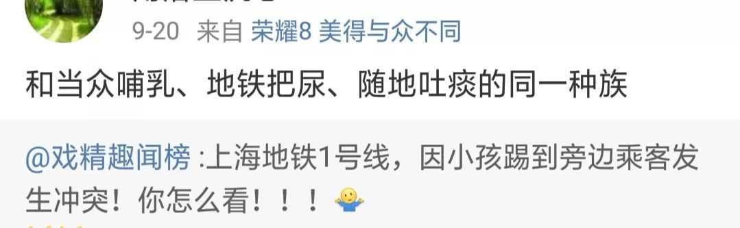 當(dāng)眾掀衣喂奶，不要臉！母乳媽媽的尊嚴(yán)，還要被踐踏多久？