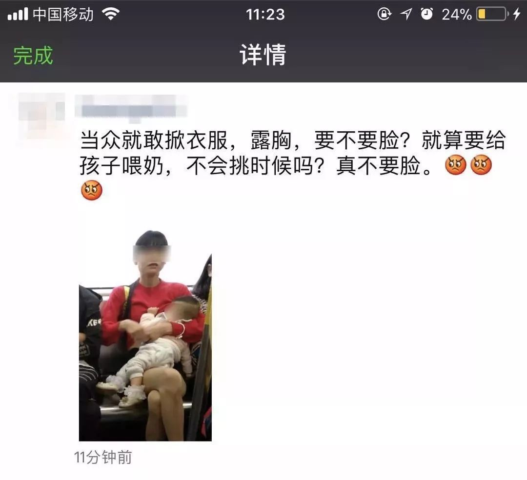 當(dāng)眾掀衣喂奶，不要臉！母乳媽媽的尊嚴(yán)，還要被踐踏多久？