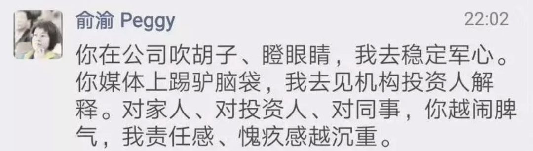 李國慶俞渝離婚大戰(zhàn)：心理咨詢8年，為何挽救不了這段婚姻？