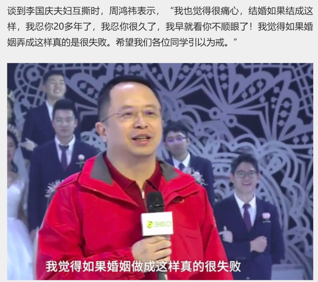 李國慶俞渝離婚大戰(zhàn)：心理咨詢8年，為何挽救不了這段婚姻？