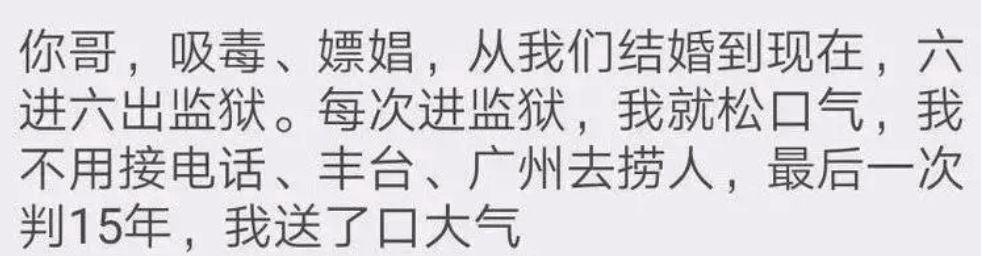 李國慶俞渝離婚大戰(zhàn)：心理咨詢8年，為何挽救不了這段婚姻？