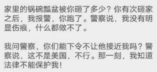 李國慶俞渝離婚大戰(zhàn)：心理咨詢8年，為何挽救不了這段婚姻？