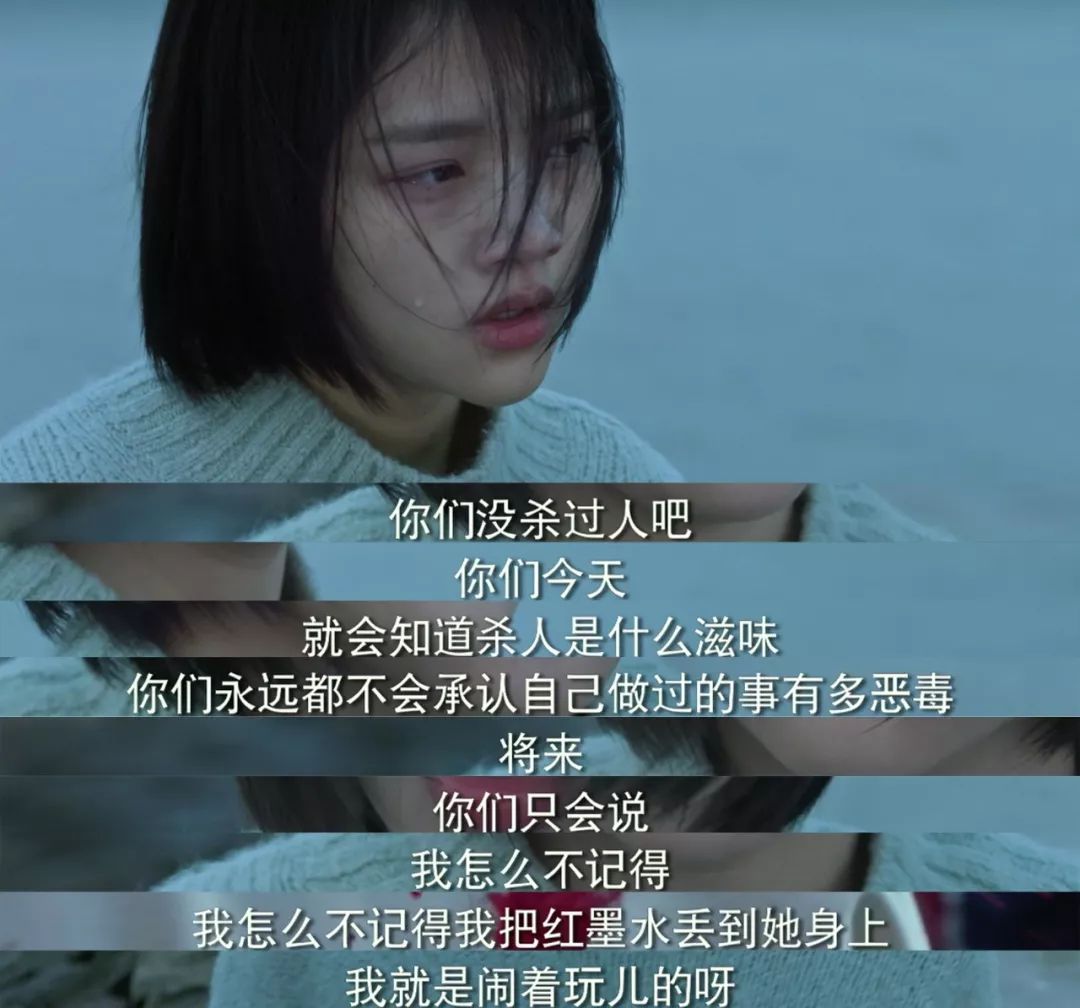 《少年的你》被當(dāng)眾霸凌的周冬雨，究竟在打誰的臉