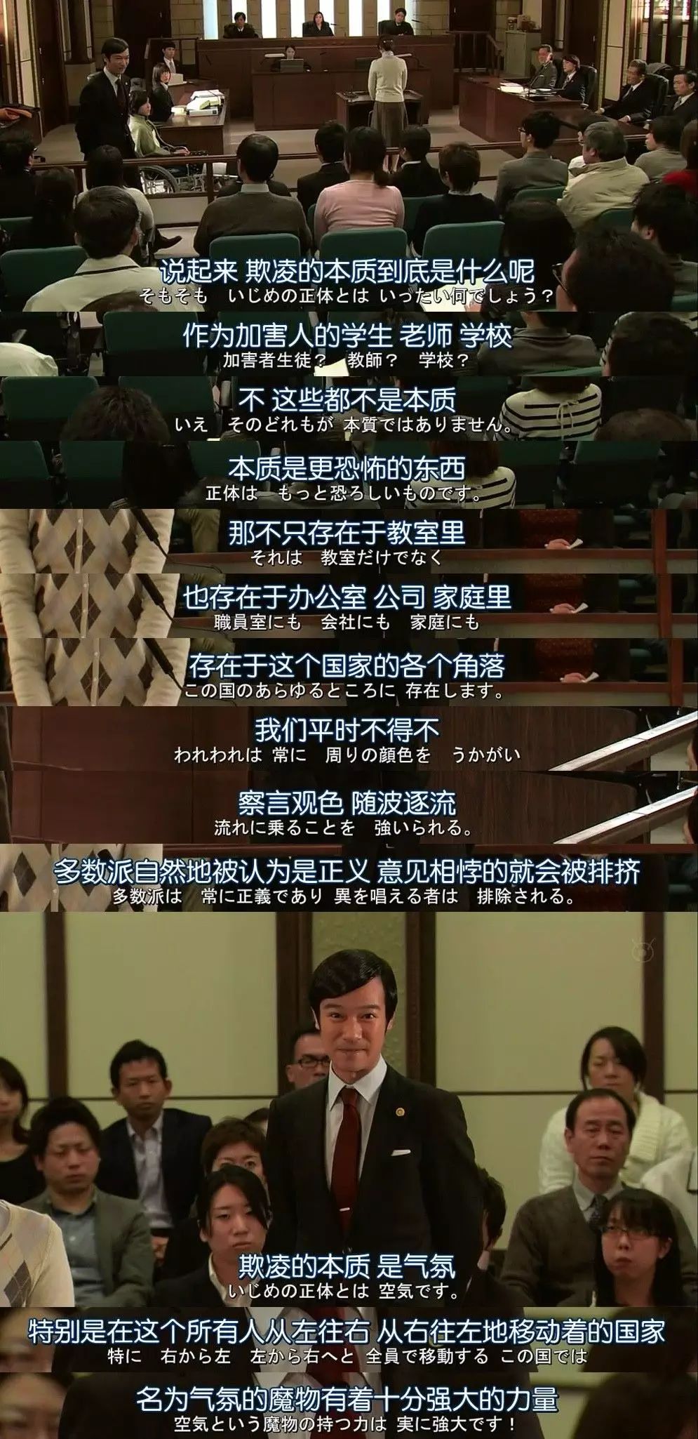 《少年的你》被當(dāng)眾霸凌的周冬雨，究竟在打誰的臉