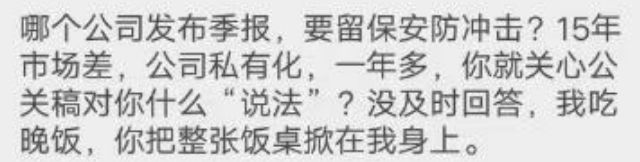 李國慶俞渝離婚大戰(zhàn)：心理咨詢8年，為何挽救不了這段婚姻？