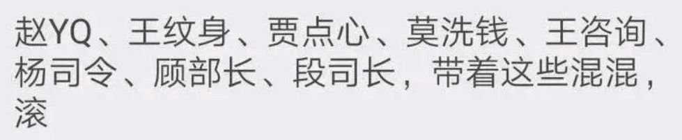 李國慶俞渝離婚大戰(zhàn)：心理咨詢8年，為何挽救不了這段婚姻？