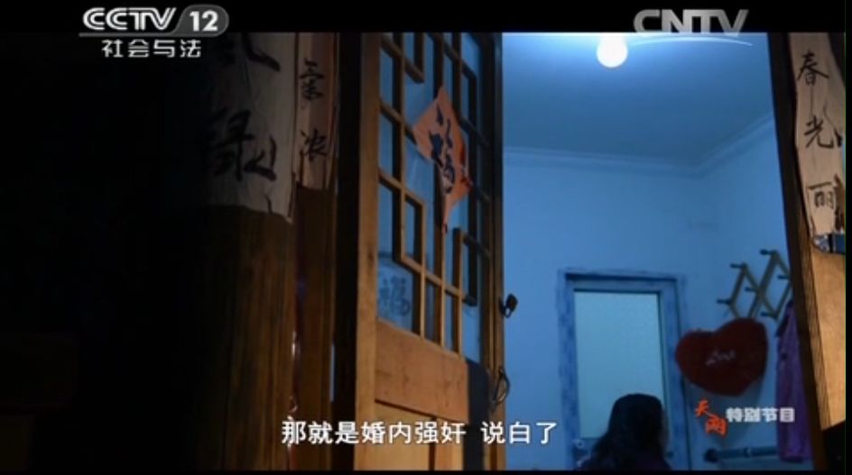 他們用18個月采訪這群女囚，揭開婚姻里最深的痛