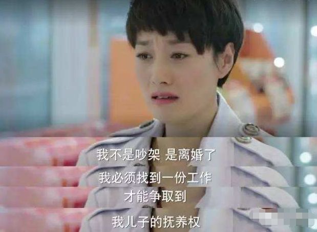 結(jié)婚12年老公出軌17次：婚姻太難，不如放過自己