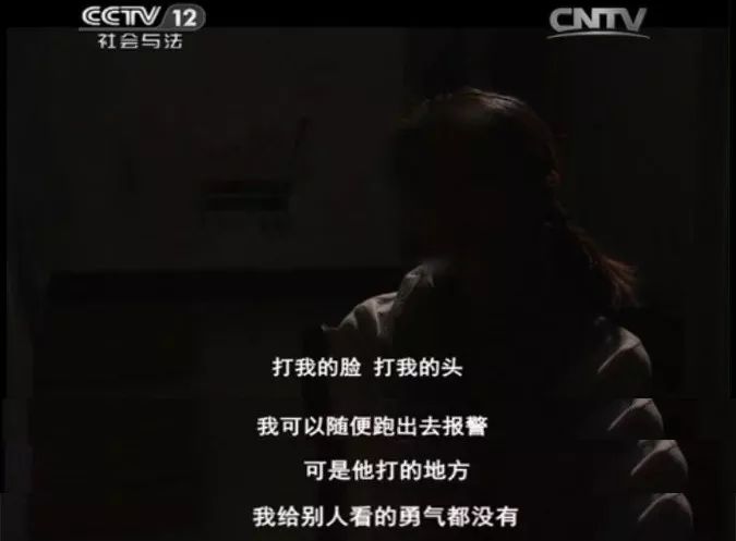 他們用18個月采訪這群女囚，揭開婚姻里最深的痛