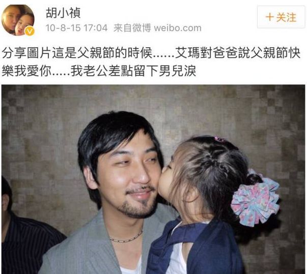 結(jié)婚12年老公出軌17次：婚姻太難，不如放過自己