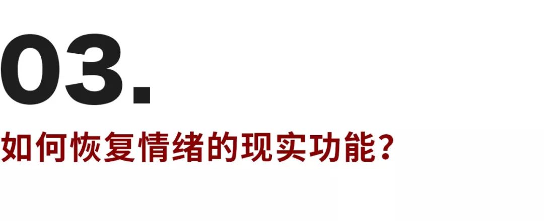 你無法離開ta，是因?yàn)槟悴辉刚\實(shí)地看見自己