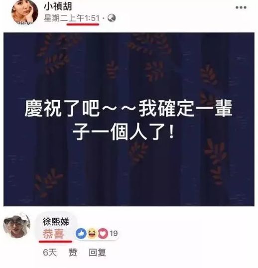 結(jié)婚12年老公出軌17次：婚姻太難，不如放過自己