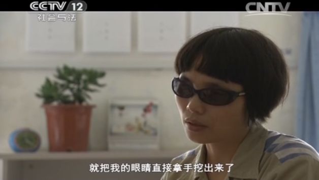 他們用18個月采訪這群女囚，揭開婚姻里最深的痛