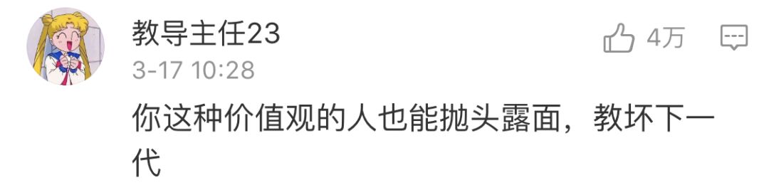 致小三：為什么搶來的愛情終將萬劫不復(fù)？