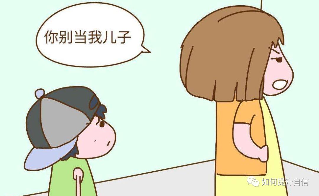 “習(xí)慣性否定他人”的人是什么心理？