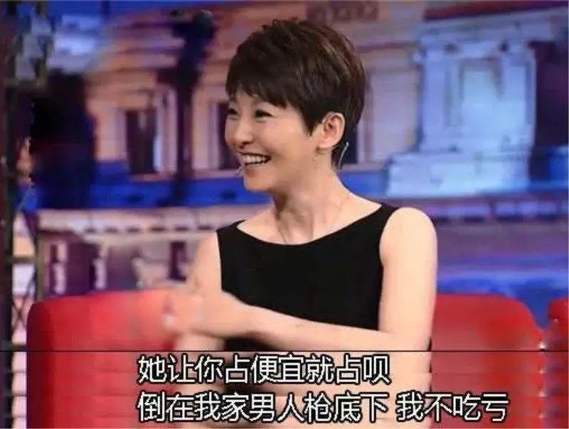 致小三：為什么搶來的愛情終將萬劫不復(fù)？