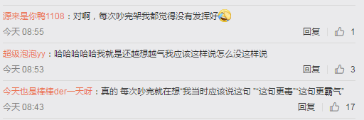 女生都有哪些奇怪的心理？真實(shí)到令人害怕！