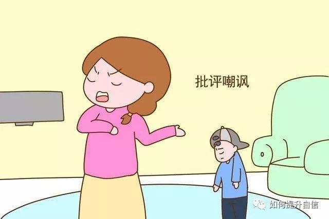 “習(xí)慣性否定他人”的人是什么心理？