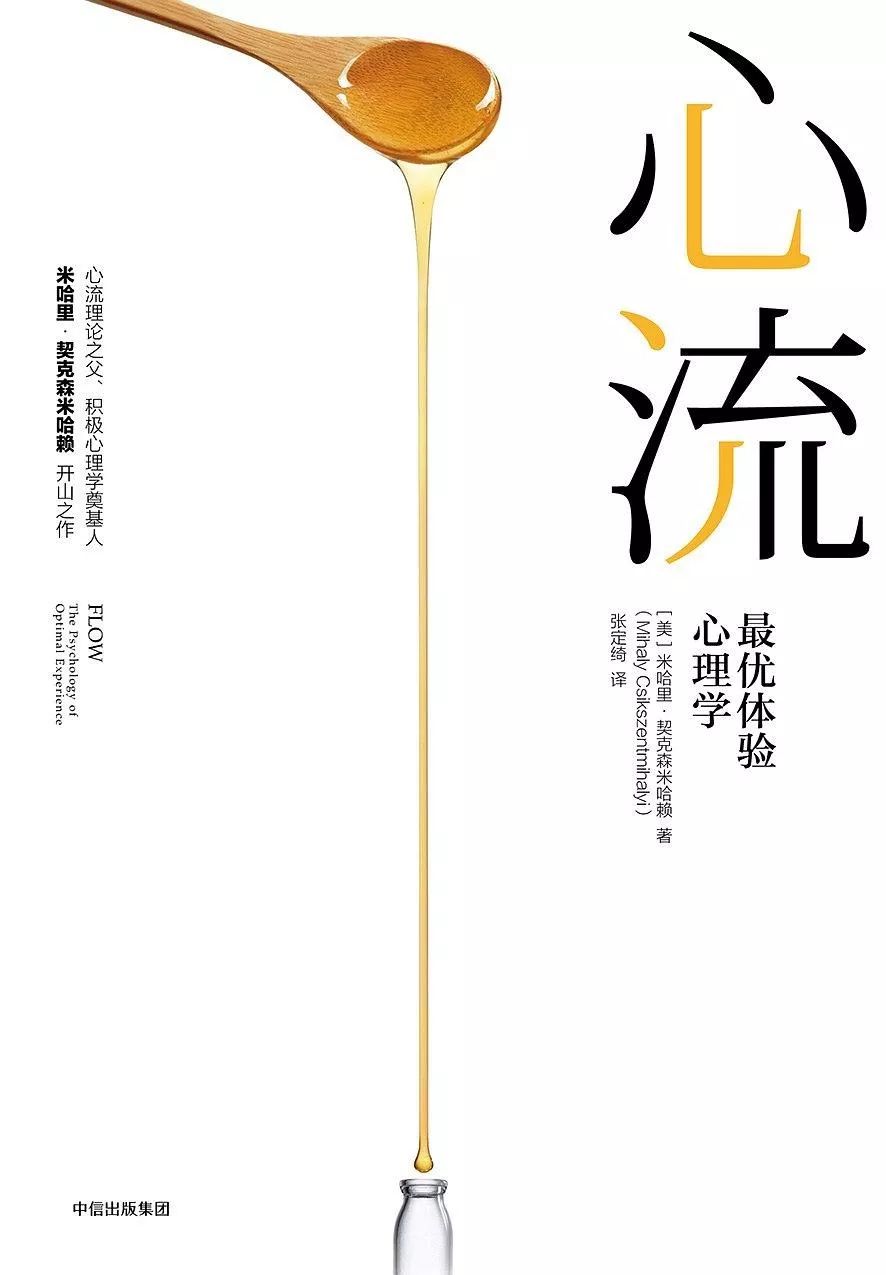 學(xué)習(xí)心理學(xué)，有哪些心理學(xué)書籍可入手？