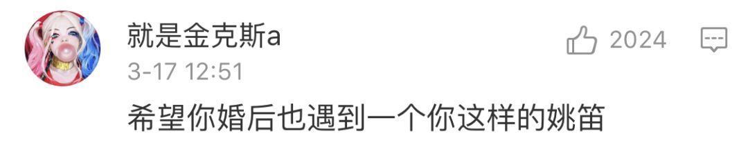 致小三：為什么搶來的愛情終將萬劫不復(fù)？