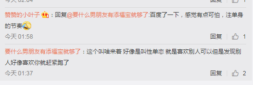 女生都有哪些奇怪的心理？真實(shí)到令人害怕！