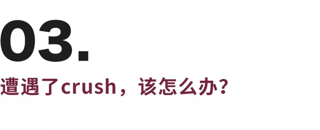 容易喜歡上一個(gè)人，你可能在逃避真正的親密關(guān)系