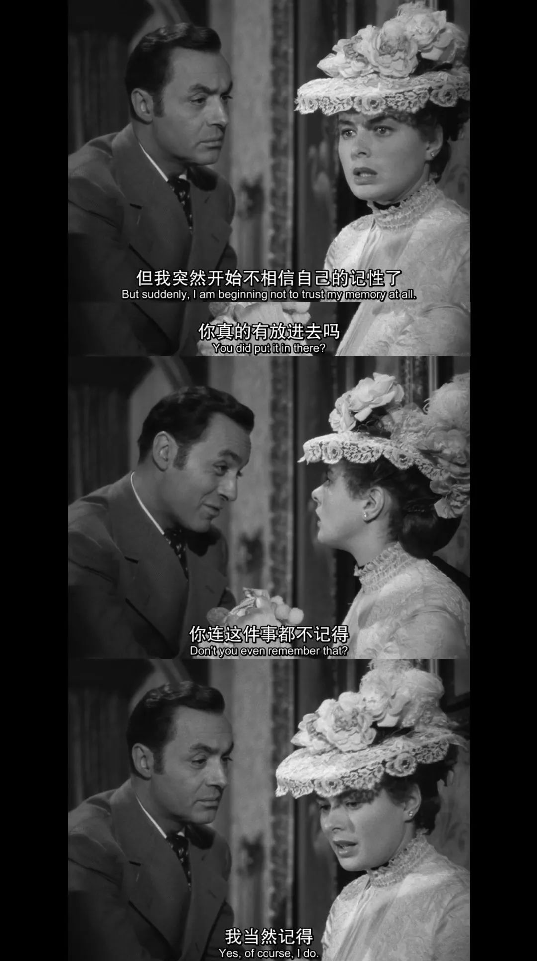 遠(yuǎn)離你身邊的煤氣燈人