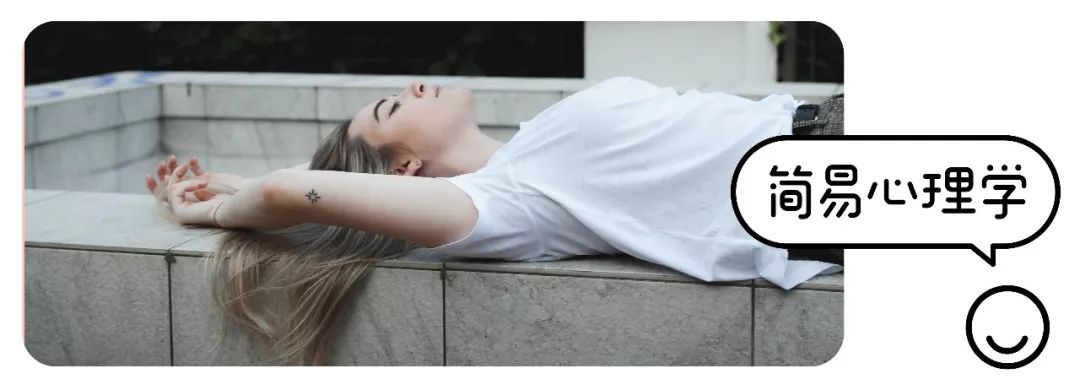 感情里的不成熟，是最深的毒藥