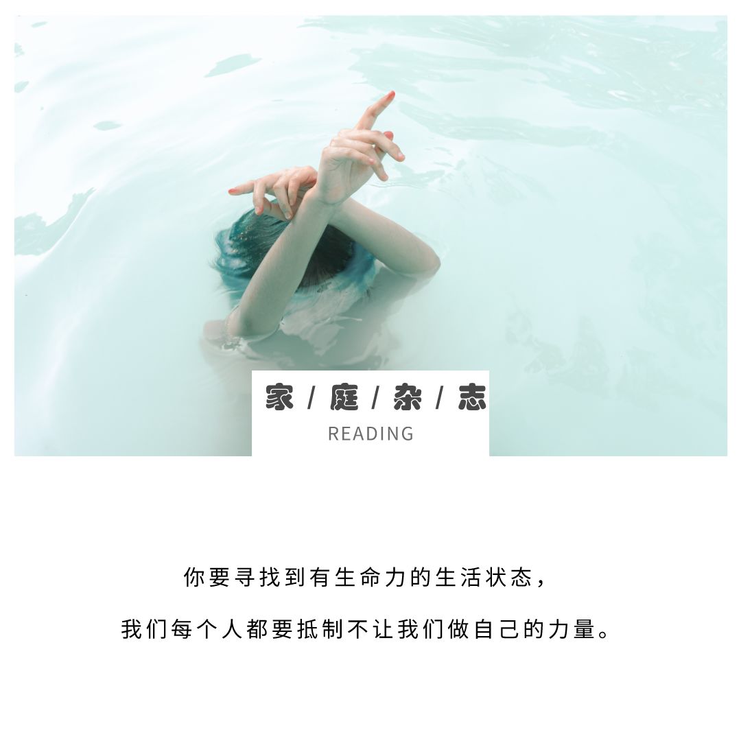 18歲當后媽兩年了、如何找到生命力的生活狀態(tài)