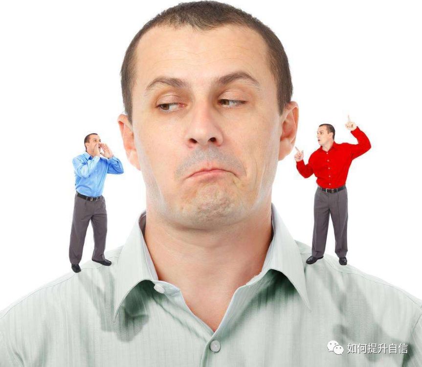使你不夠自信的三個(gè)原因！