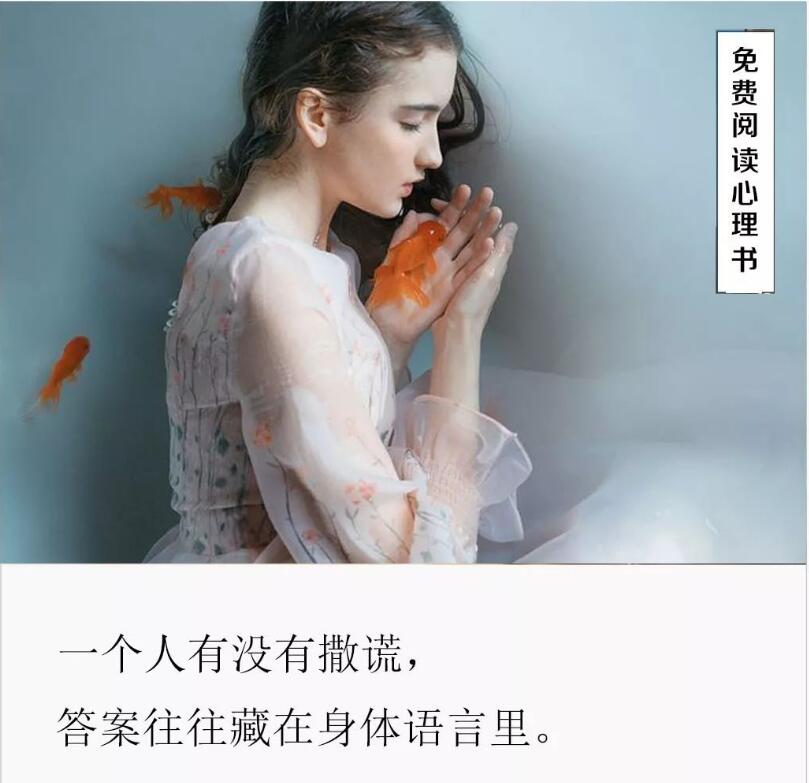 一個(gè)人說(shuō)謊的時(shí)候，會(huì)有哪些特征？