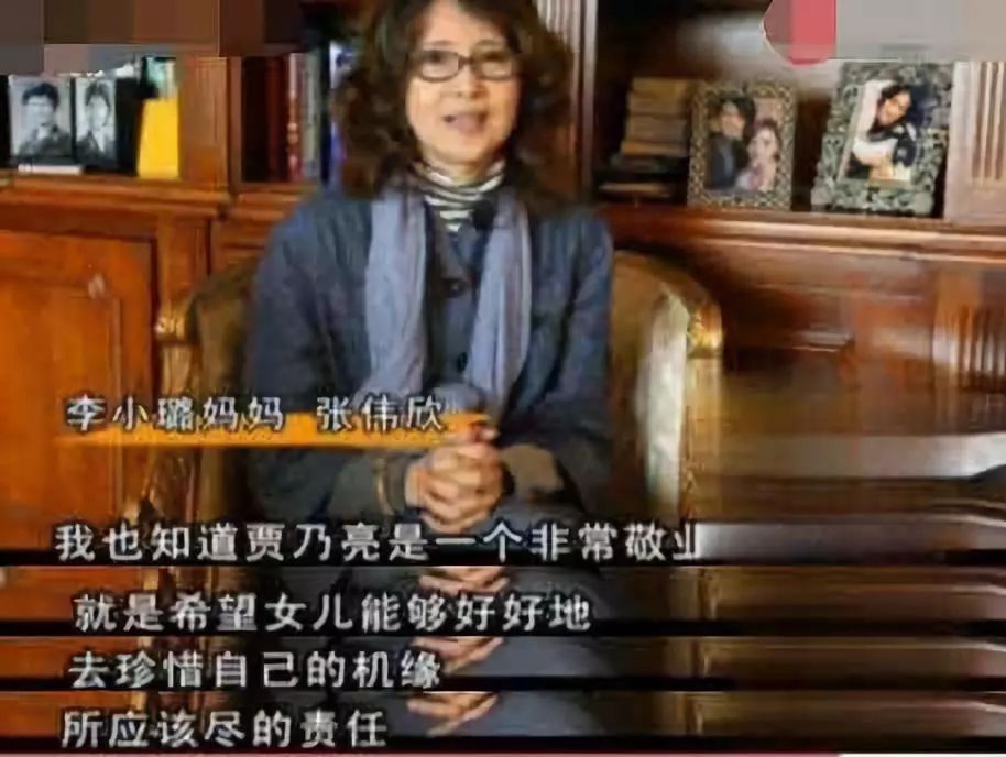 李小璐的一手好牌，如何被自己的人格特點(diǎn)毀掉