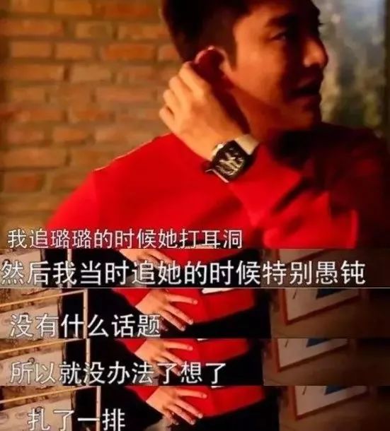 李小璐的一手好牌，如何被自己的人格特點(diǎn)毀掉