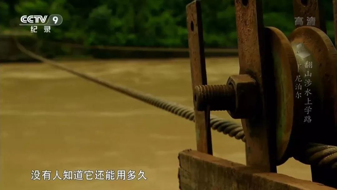 上學到底為了什么？這群孩子用生命回答這個問題