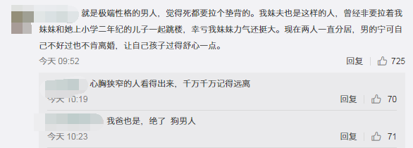 殺死妻子和孩子后，他從24樓跳下：嫁錯(cuò)了人，真的會(huì)死