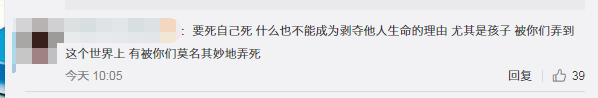 殺死妻子和孩子后，他從24樓跳下：嫁錯(cuò)了人，真的會(huì)死