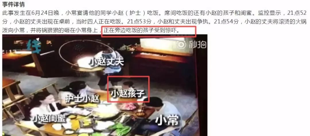 殺死妻子和孩子后，他從24樓跳下：嫁錯(cuò)了人，真的會(huì)死