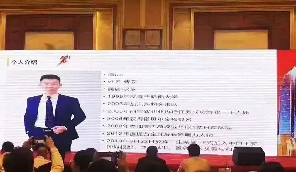 中國平安員工競選美國總統(tǒng)？自戀是常態(tài)還是病態(tài)
