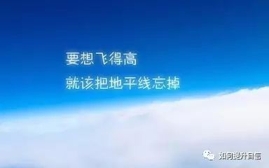 如何讓自己自信起來？自信，需要的是積少成多